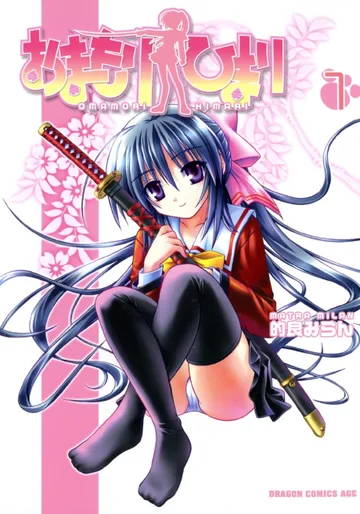 Couverture de Omamori Himari