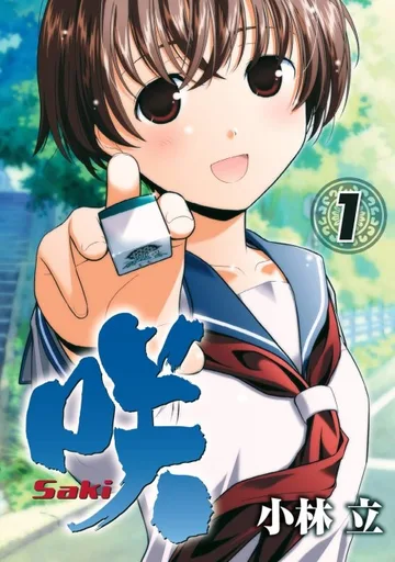 Couverture de Saki