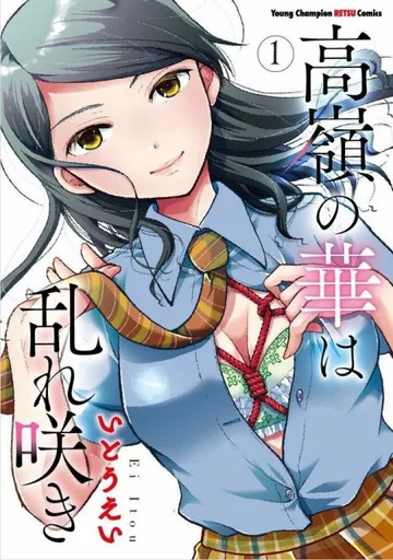 Couverture de Takane no Hana wa Midare Saki