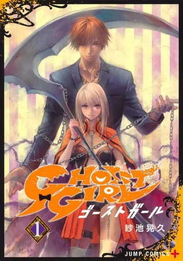 Couverture de Ghost Reaper Girl