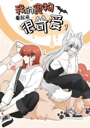 Couverture de My Food Looks Very Cute