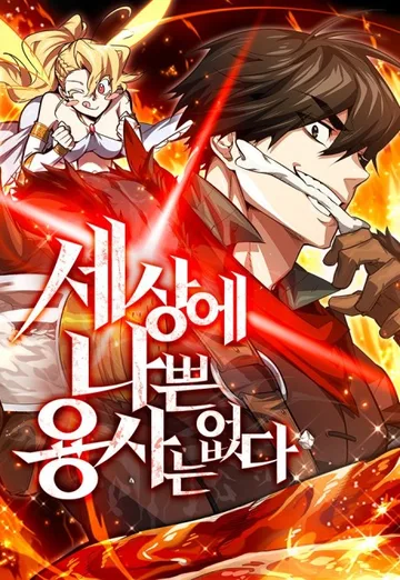 Couverture de There Are No Bad Warriors in This World