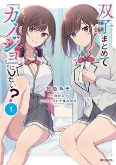 Couverture de Futago Matomete "Kanojo" ni Shinai?