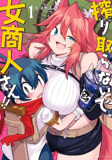 Couverture de Shiboritoranaide, Onna Shounin-san