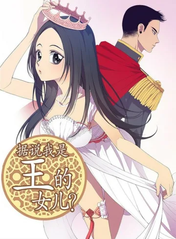 Couverture de They Say I Was Born a King's Daughter