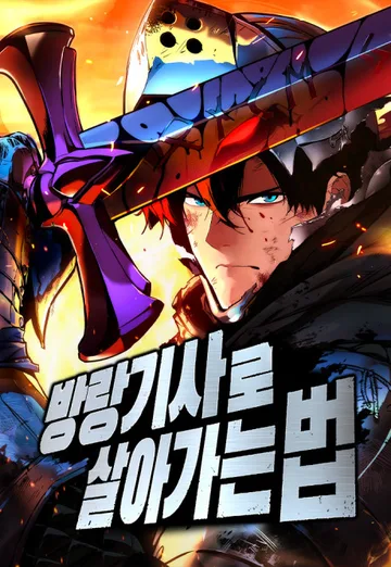 Couverture de How to Survive as a Wandering Knight
