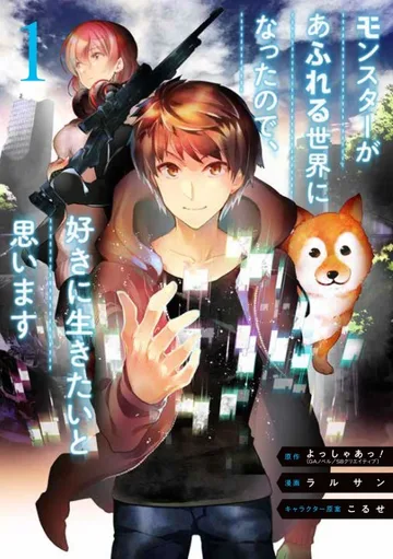 Couverture de The World is Full of Monsters, So I Want to Live as I Wish