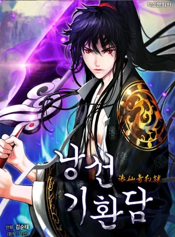 Couverture de Tale of the Floating Sages