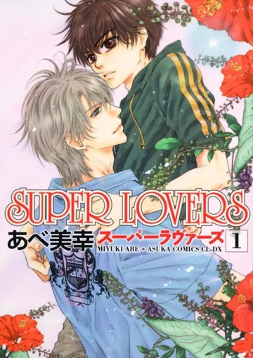 Couverture de Super Lovers