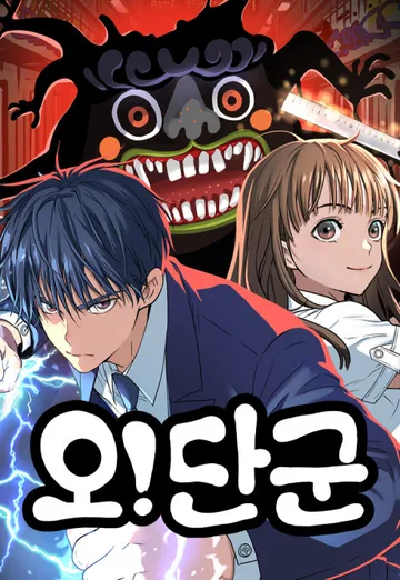 Couverture de la série Legend of Dangun