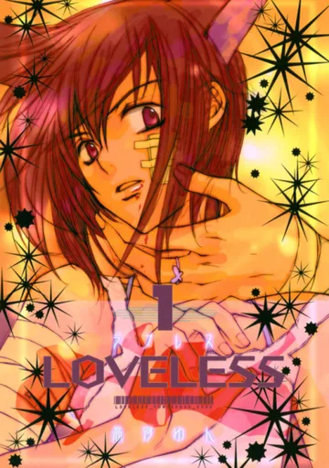 Couverture de Loveless