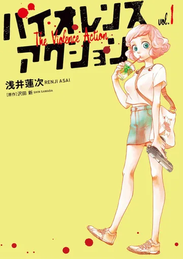 Couverture de Violence Action