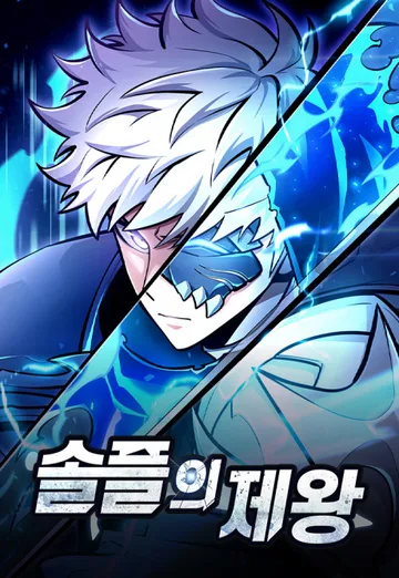 Couverture de Emperor of Solo Play