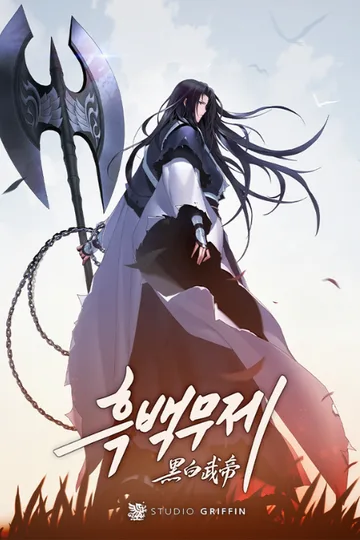 Couverture de Black and White Martial Emperor
