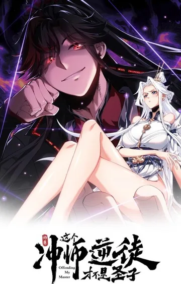 Couverture de Villain Cultivator’s Secret Return