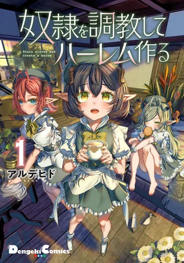 Couverture de Dorei wo Choukyoushite Harem Tsukuru