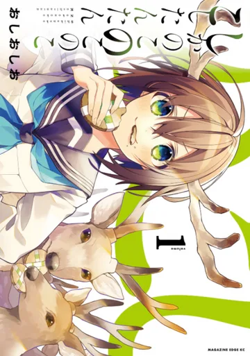 Couverture de My Deer Friend Nokotan