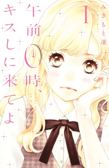 Couverture de Kira-kun Today