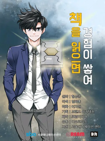 Couverture de Read to Level Up