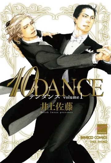Couverture de 10 DANCE