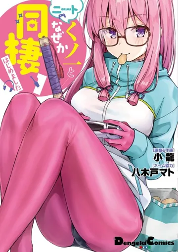 Couverture de I'm Living With an Otaku NEET Kunoichi!?