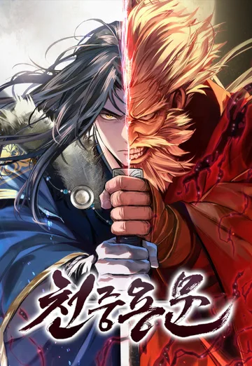 Couverture de Regression of the Yong Clan Heir