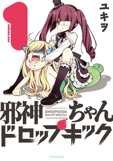 Couverture de Dropkick on My Devil!