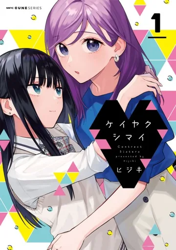 Couverture de Contract Sisters