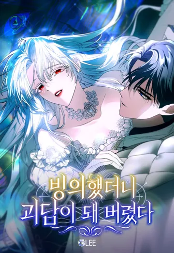 Couverture de My Possession Became a Ghost Story
