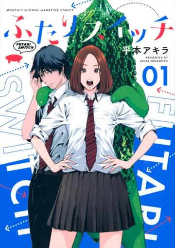 Couverture de Futari Switch