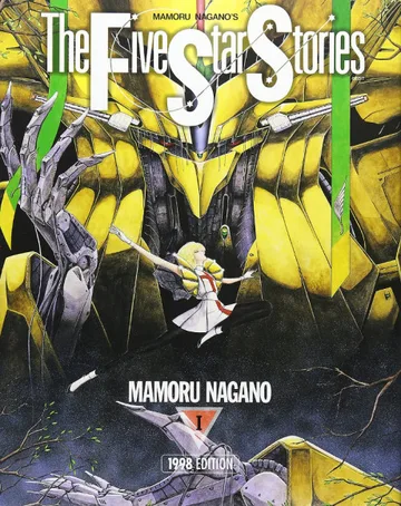Couverture de Five Star Stories