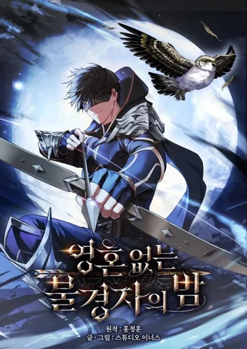 Couverture de Night of the Soulless Heathens