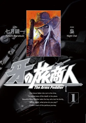 Couverture de Kiba no Tabishounin: The Arms Peddler