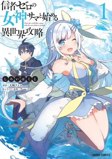 Couverture de Full Clearing Another World under a Goddess with Zero Believers