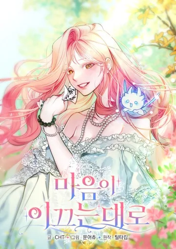 Couverture de As the Heart Leads