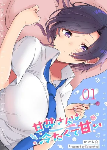 Couverture de Amai-san wa Tsumetakute Amai