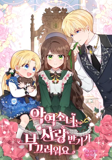 Couverture de The Beloved Bashful Villainess
