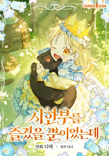 Couverture de My Numbered Days of Happiness