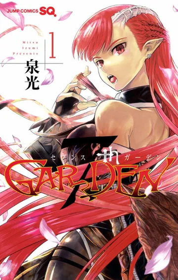 Couverture de 7thGARDEN