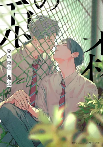 Couverture de Forest of the Rabbits