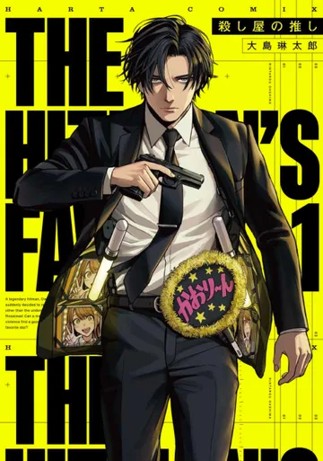 Couverture de The Hitman Stans