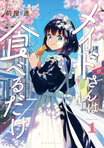 Couverture de The Food Diary of Miss Maid