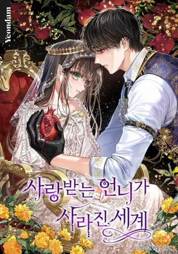 Couverture de A World Without You