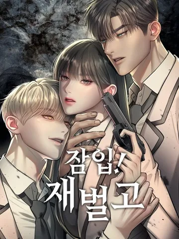 Couverture de Undercover at Chaebol High