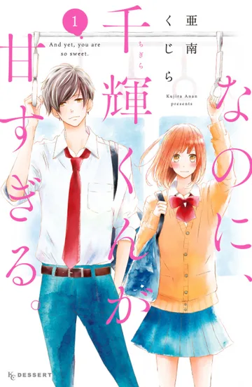 Couverture de And Yet, You Are So Sweet