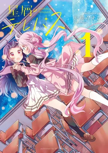 Couverture de Stardust Telepath