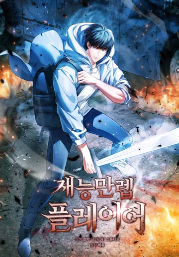 Couverture de Maxed Talent Player