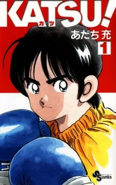 Couverture de KATSU!