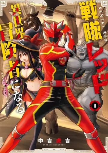 Couverture de The Red Ranger Becomes an Adventurer in Another World
