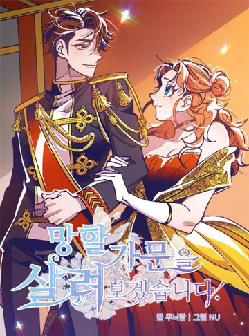 Couverture de I'll Save This Damned Family!